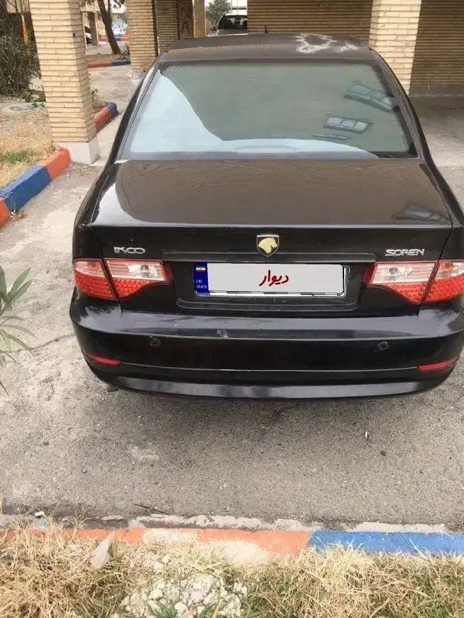 خودرو سمند، سورن آگهی ann_19924536