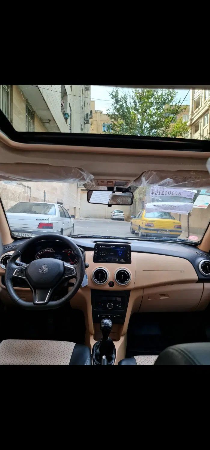 اطلس G دنده ای - 1403
