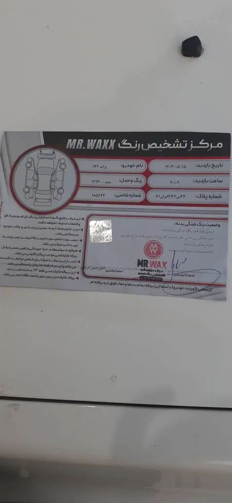 پراید صبا بنزینی - 1390