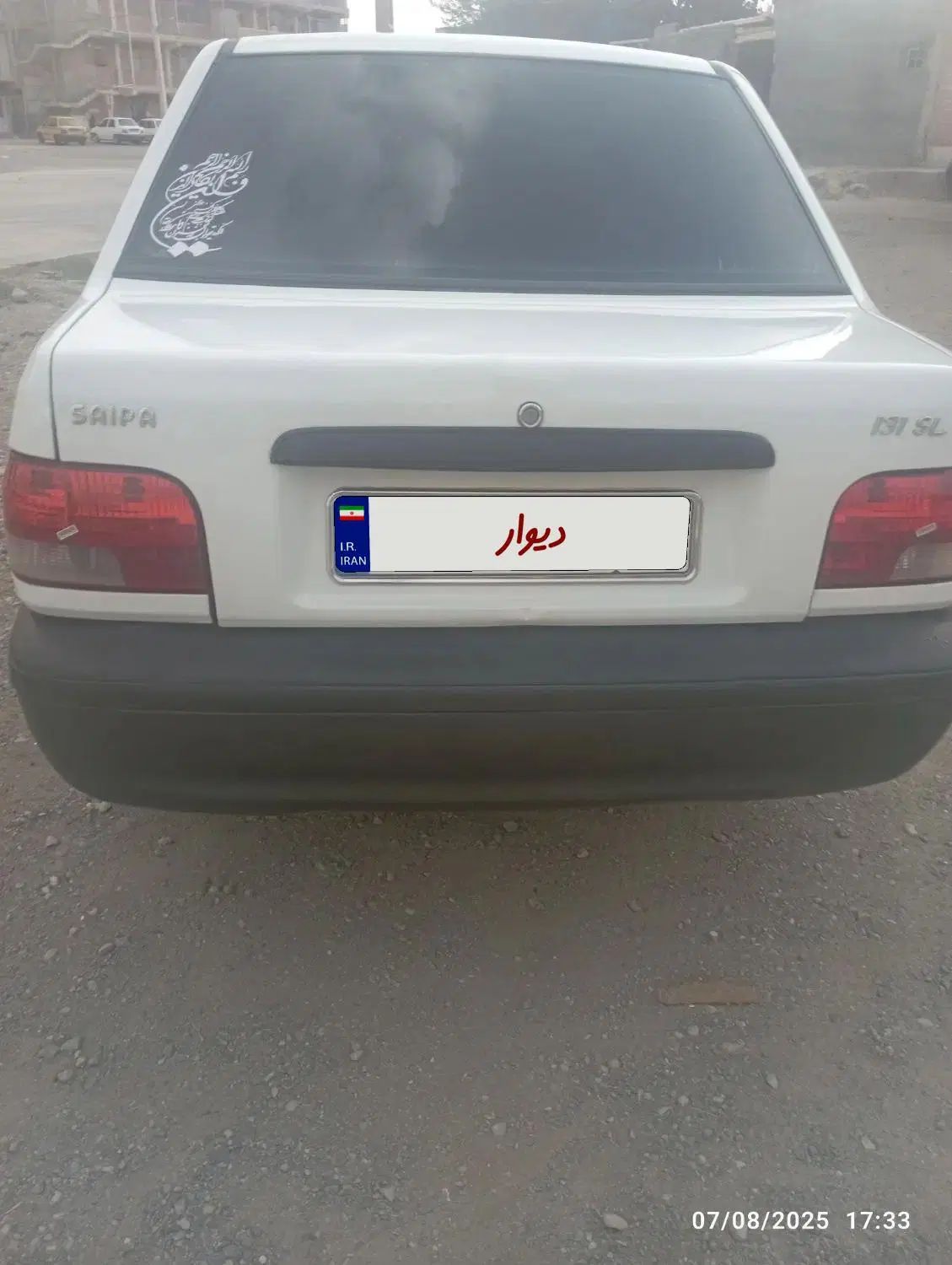 پراید 131 SL - 1390