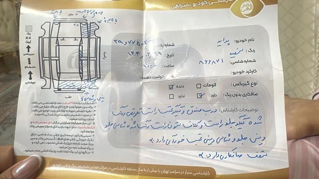 پراید صبا بنزینی - 1387
