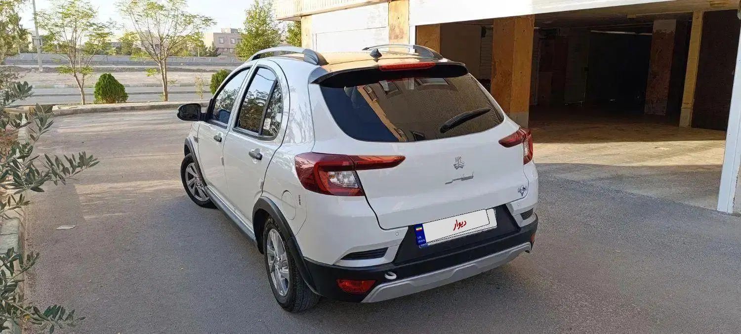 اطلس G دنده ای - 1403