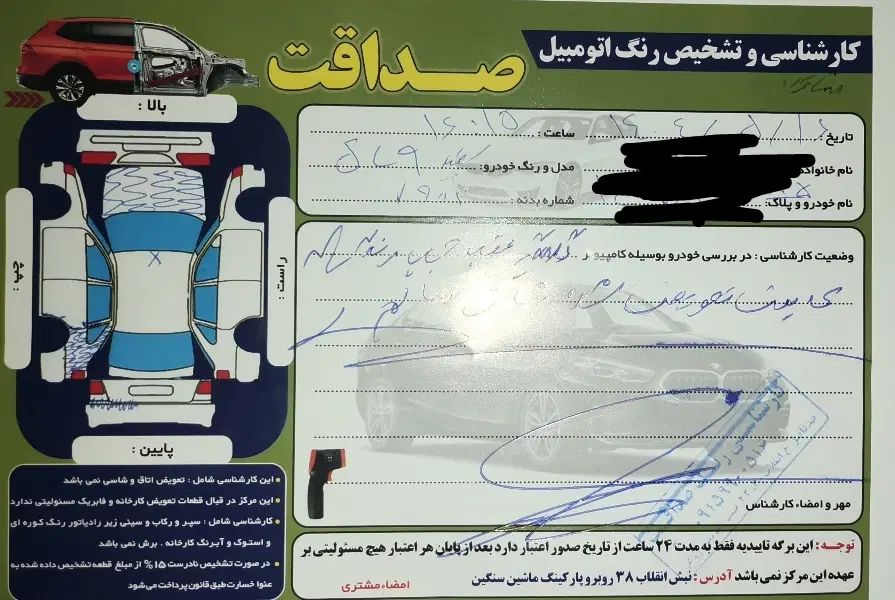 پژو 405 SLX بنزینی TU5 - 1399