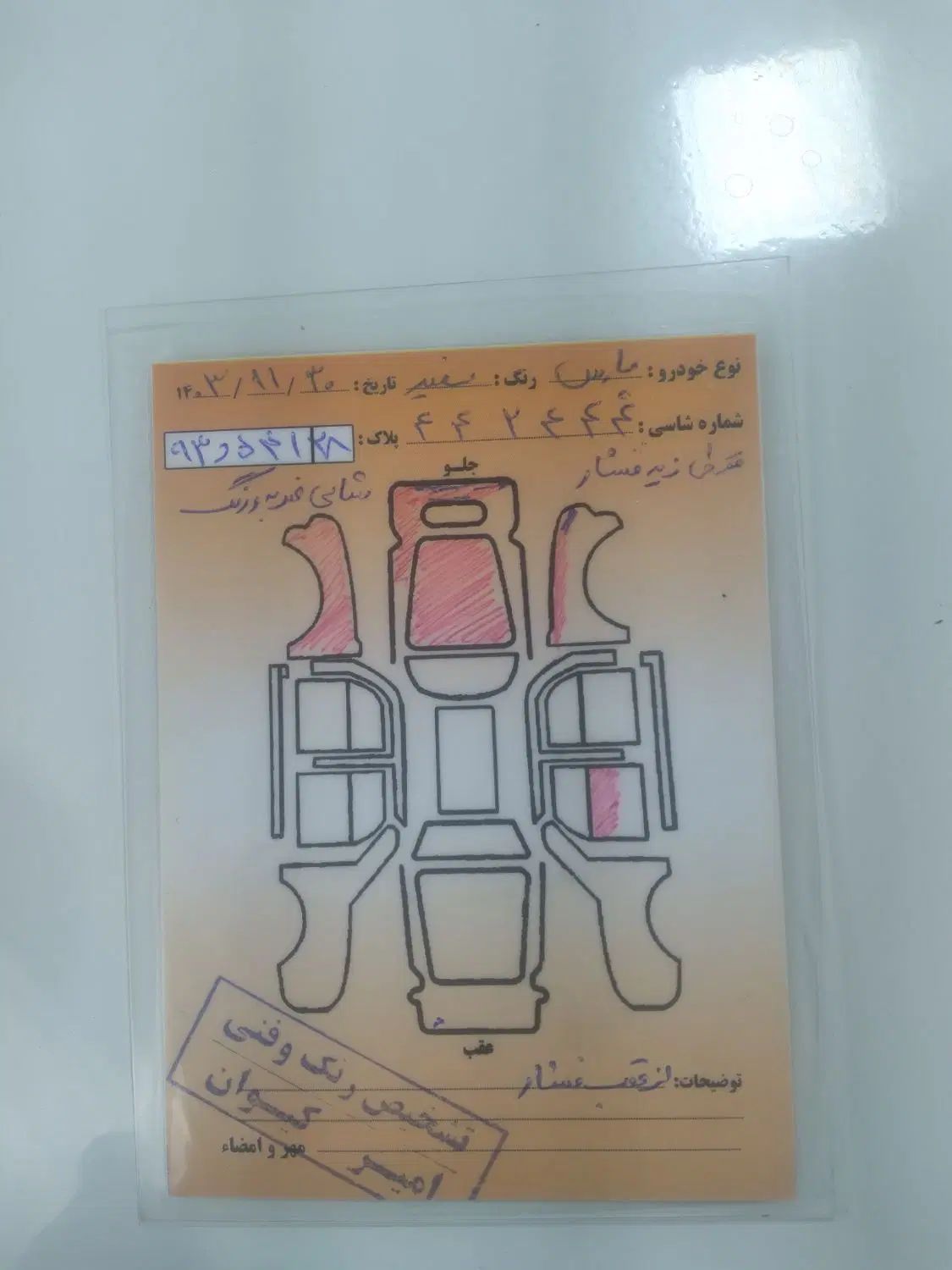 پژو پارس دوگانه سوز - 1389