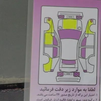 پژو 206 تیپ 2 - 1390