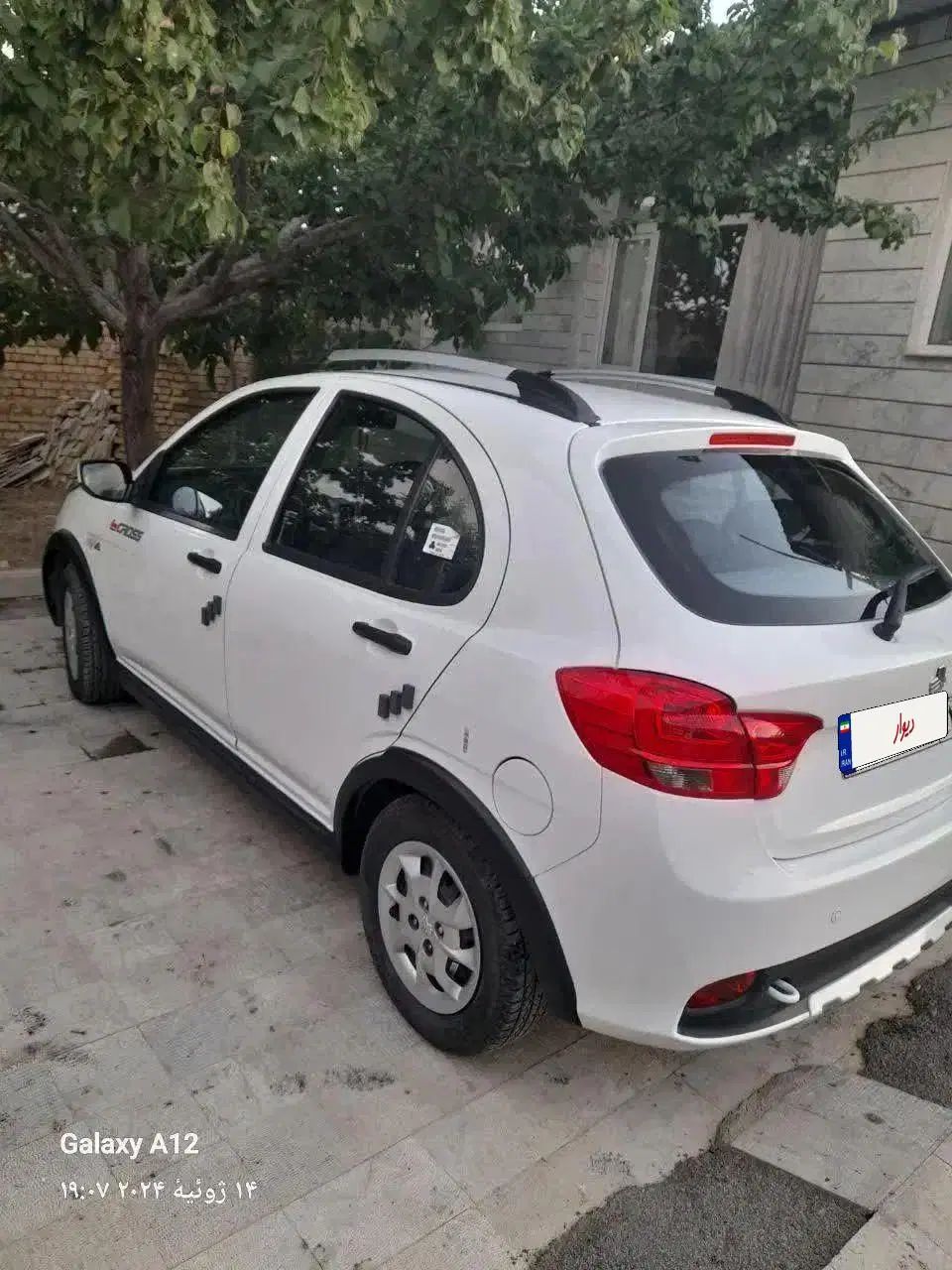 کوییک S پایه - 1402