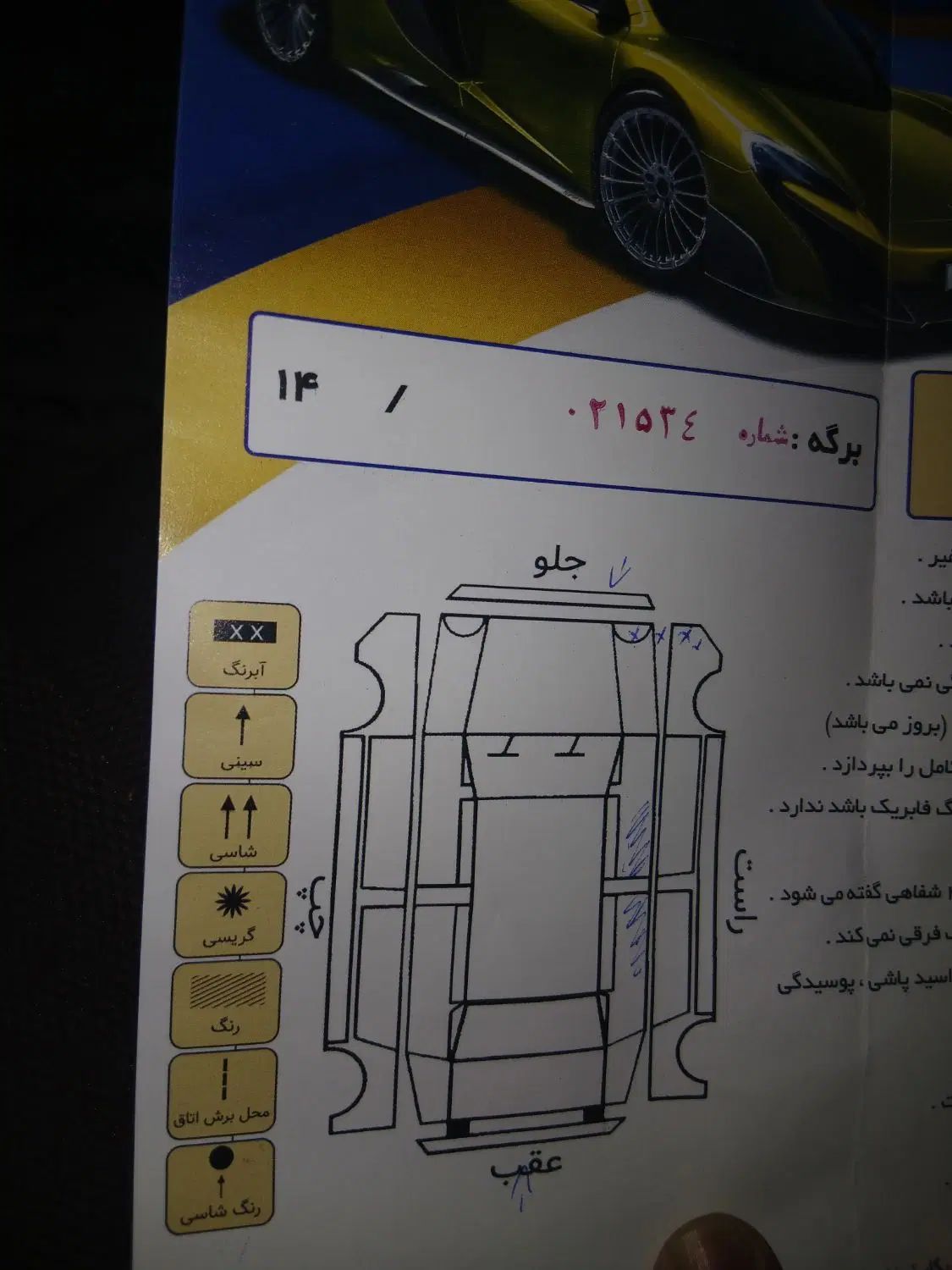 پژو 405 SLX بنزینی TU5 - 1399
