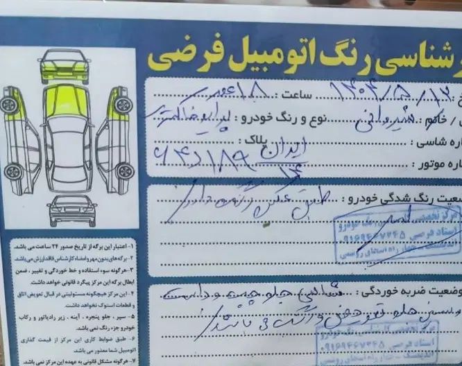 پراید صبا بنزینی - 1390