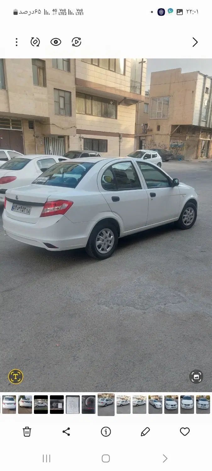 ساینا EX معمولی - 1398