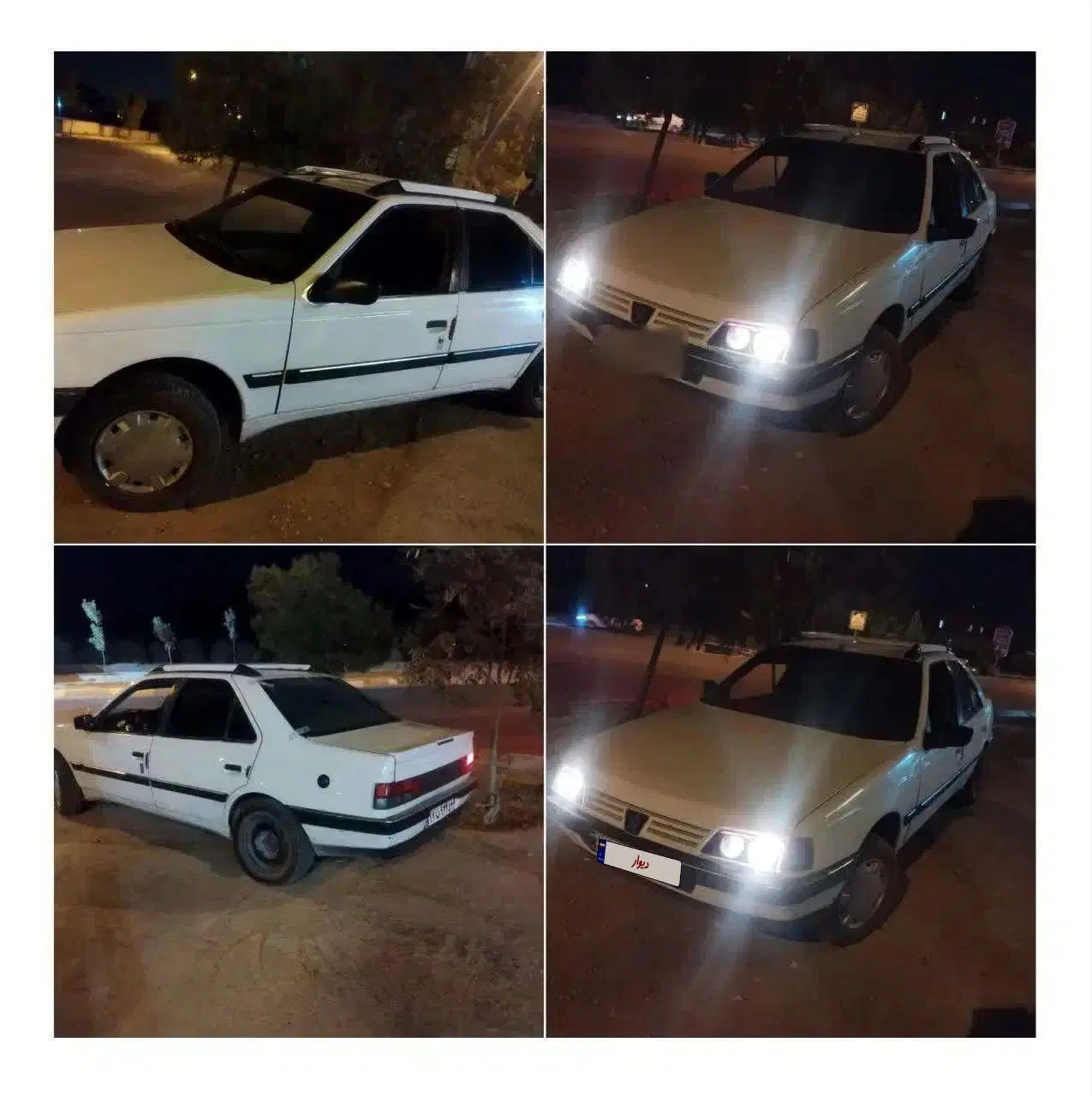 پژو آردی دوگانه سوز CNG - 1383