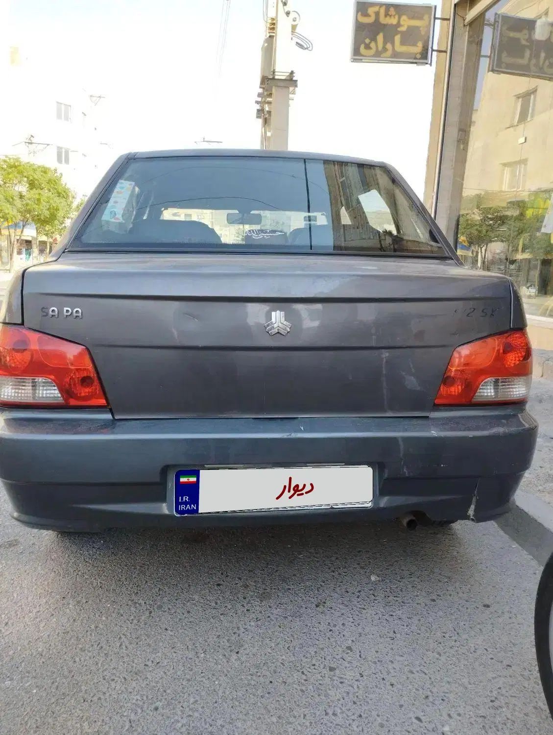 پراید 132 SL دوگانه‌سوز - 1390