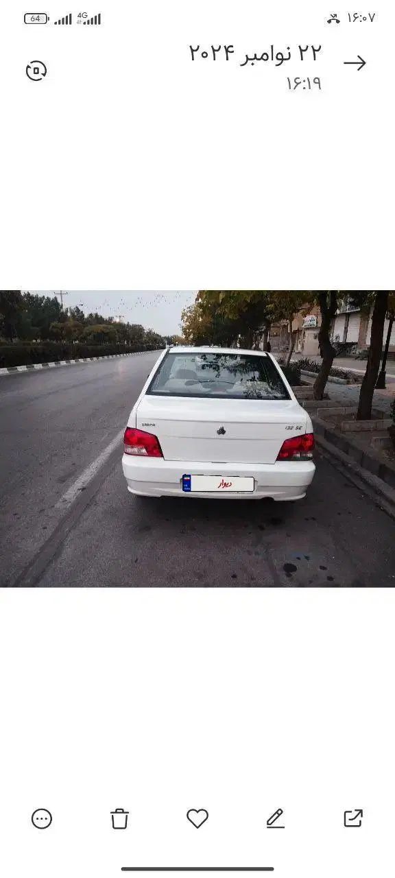 پراید 132 SE - 1396