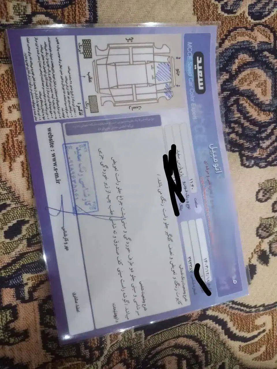 پژو پارس سال - 1394