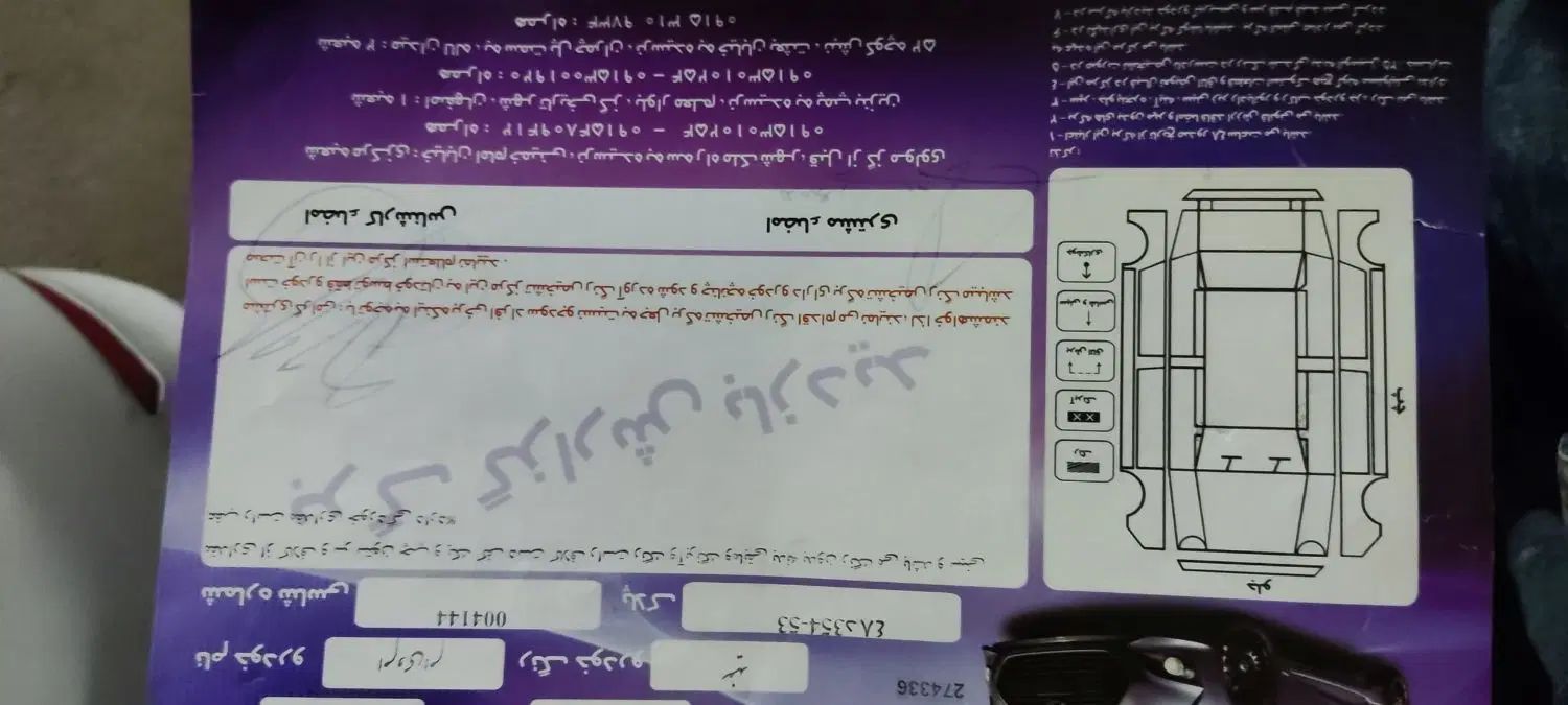 ام وی ام 315 هاچ بک ساده دنده ای - 1391