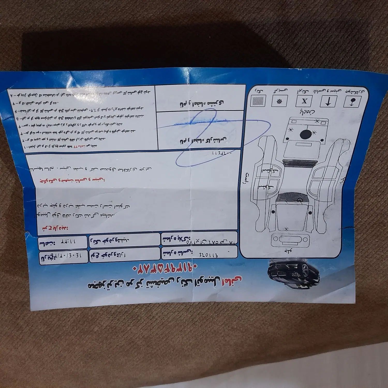 تارا دنده‌ای v1 - 1400