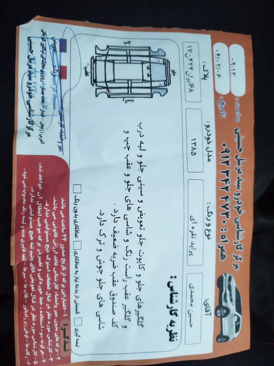 پراید صبا بنزینی - 1385