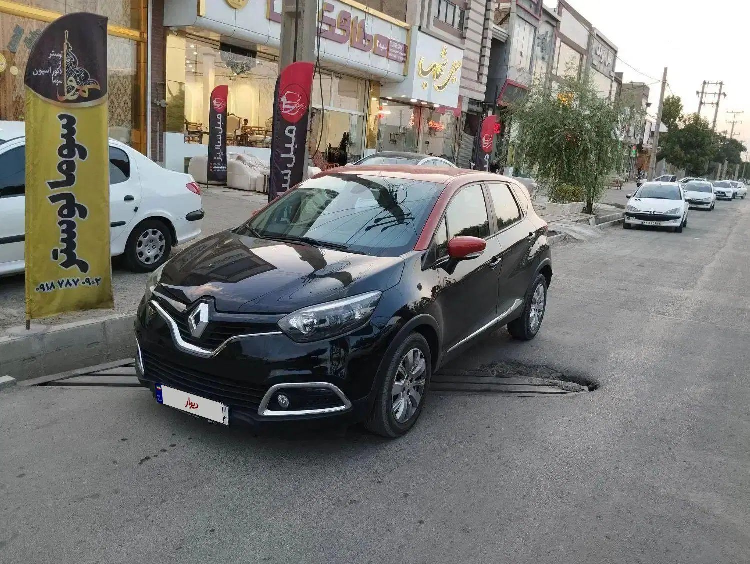 خودرو رنو، کپچر آگهی ann_19926208