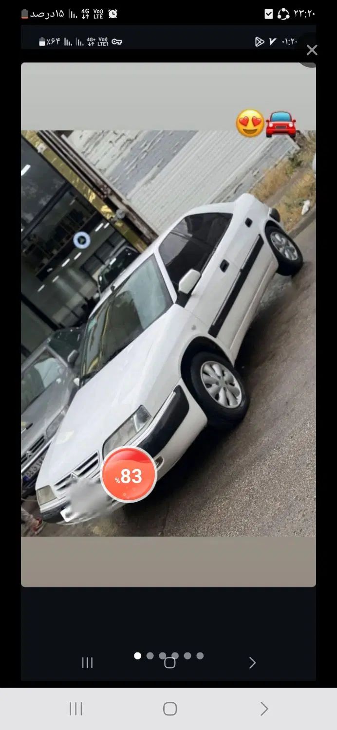 سیتروئن زانتیا X - 1387