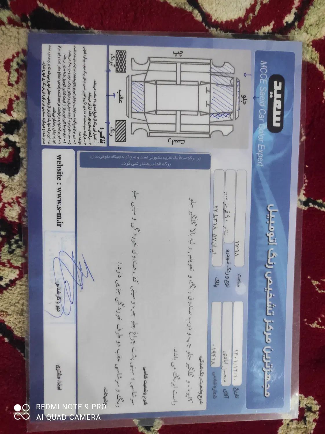 خودرو رنو، تندر 90 آگهی ann_19926539