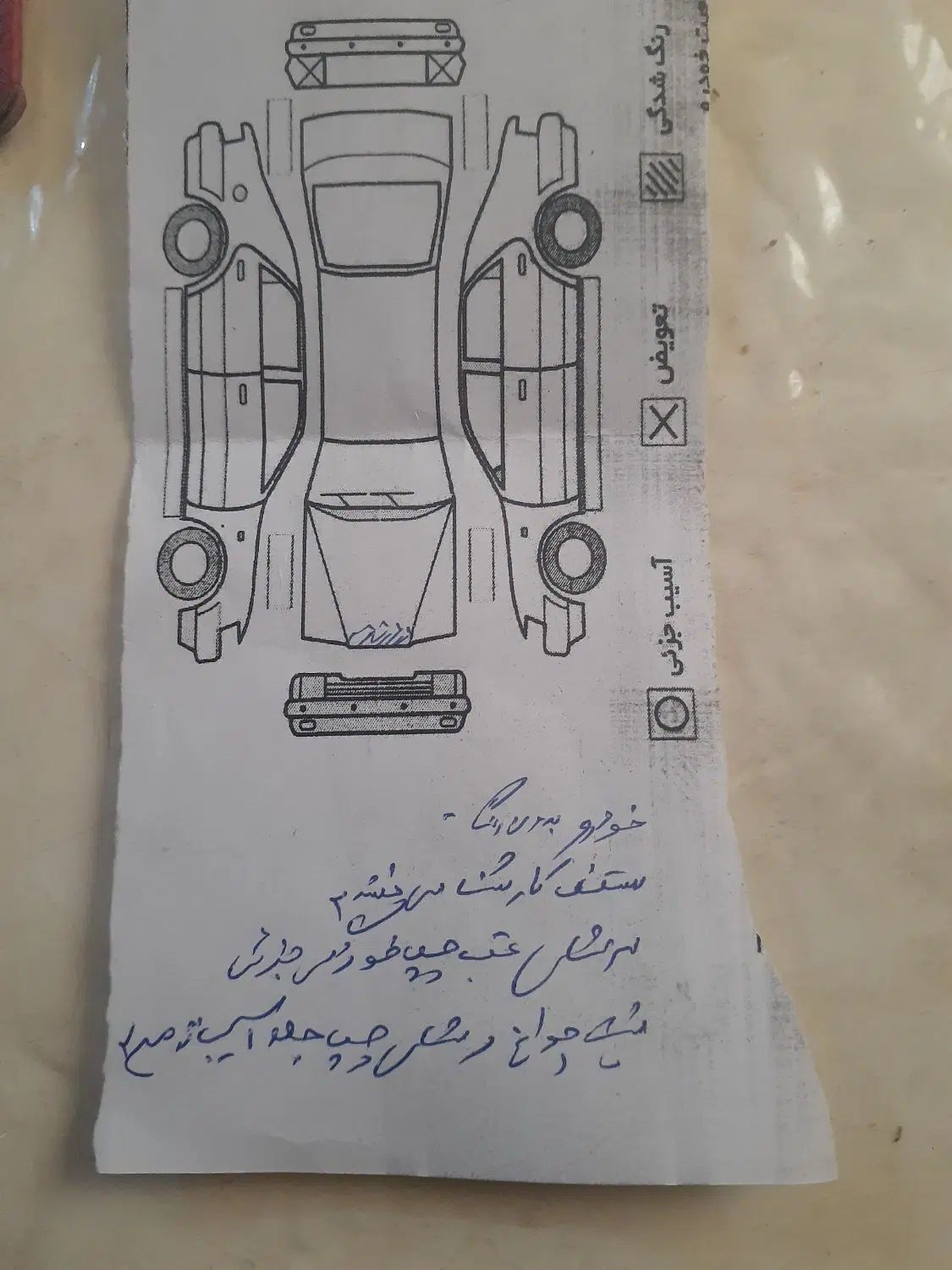 سمند LX XU7 - 1390