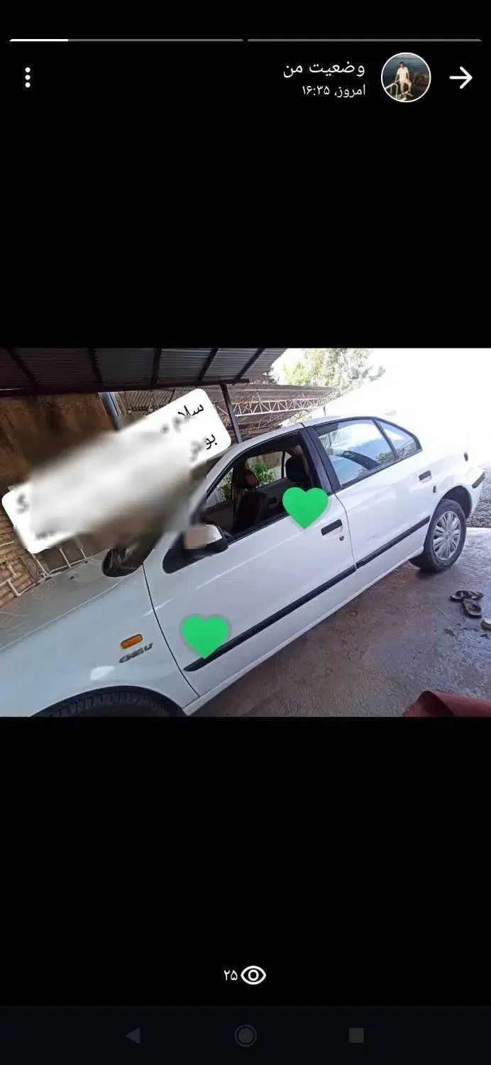 سمند LX EF7 دوگانه سوز - 1396