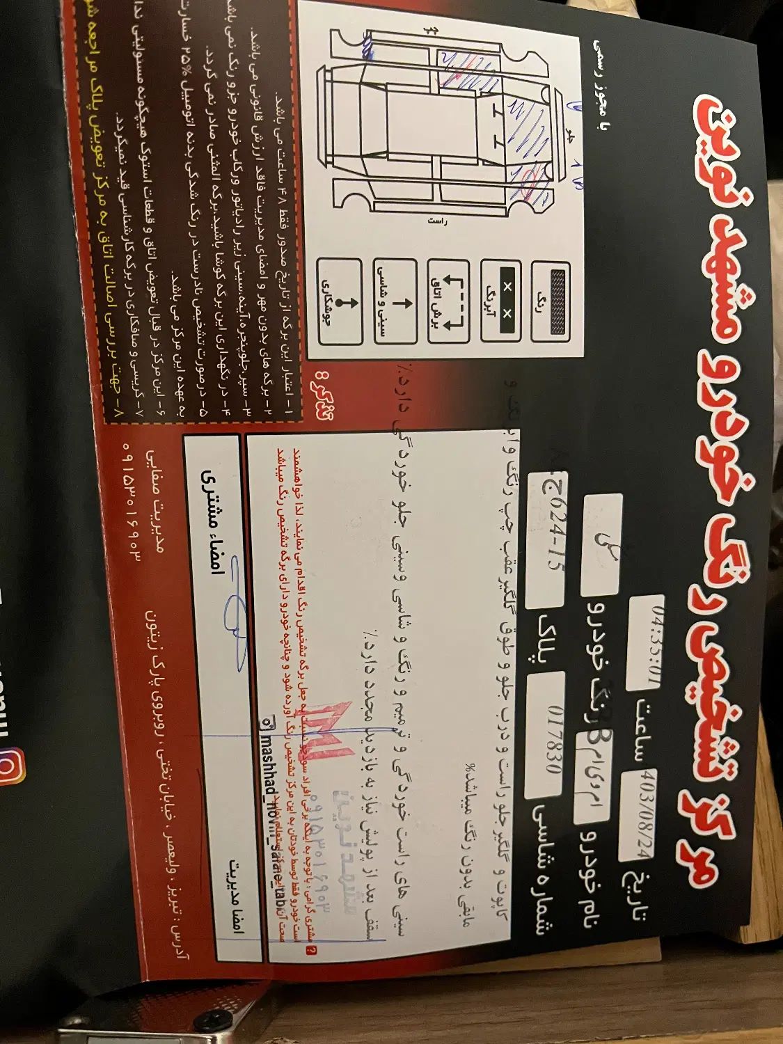 ام وی ام X33 دنده‌ای ساده - 1391