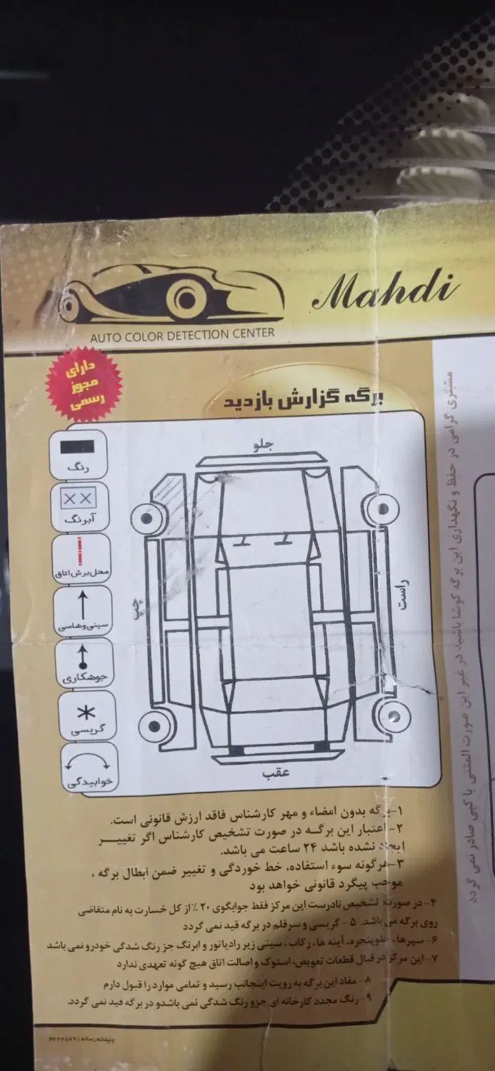 پراید 111 SX - 1391