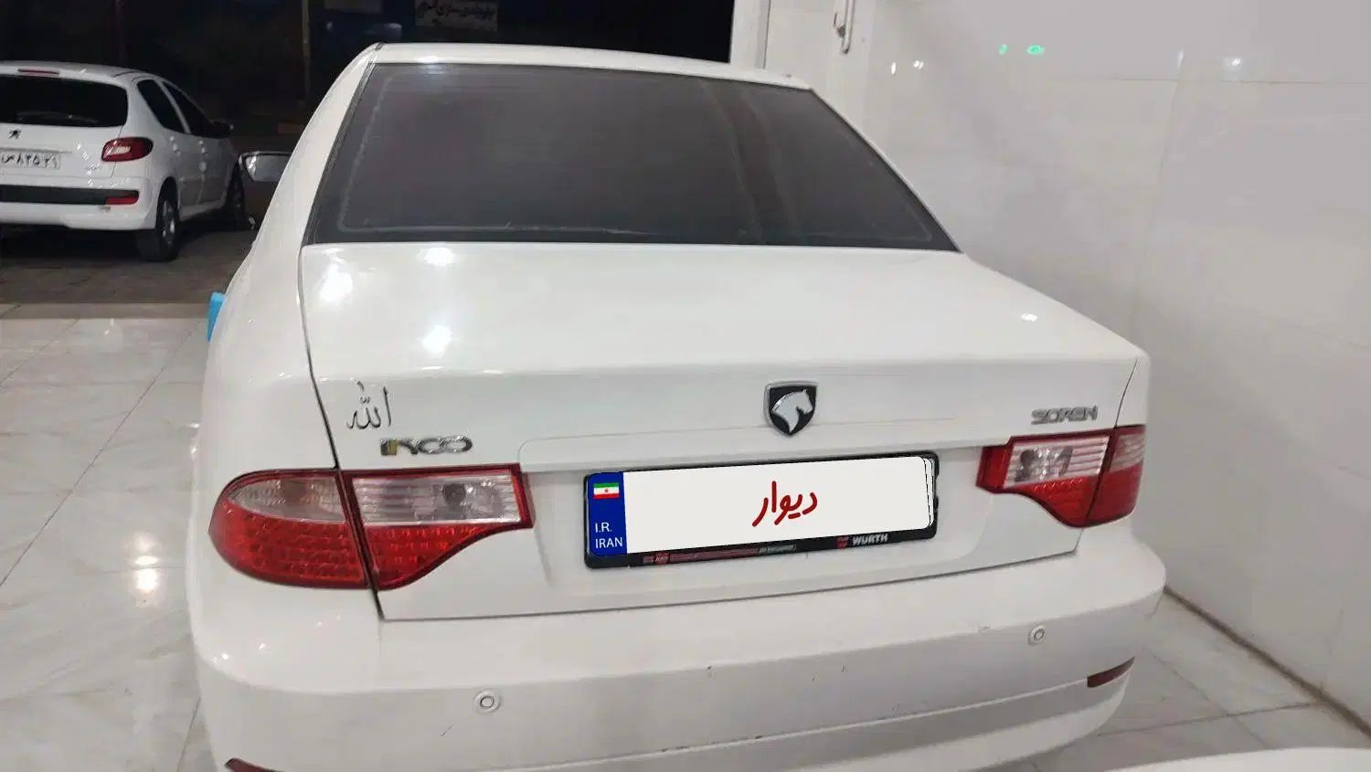 سمند سورن ELX توربو کلاس ۲ - 1395