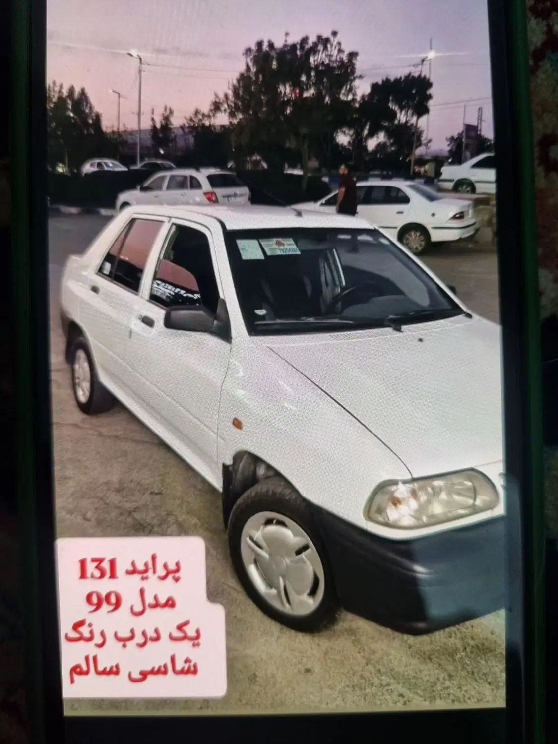 خودرو پراید، 131 آگهی ann_19927137