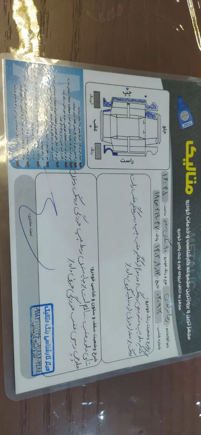 خودرو رنو، مگان پارس خودرو آگهی ann_19927211