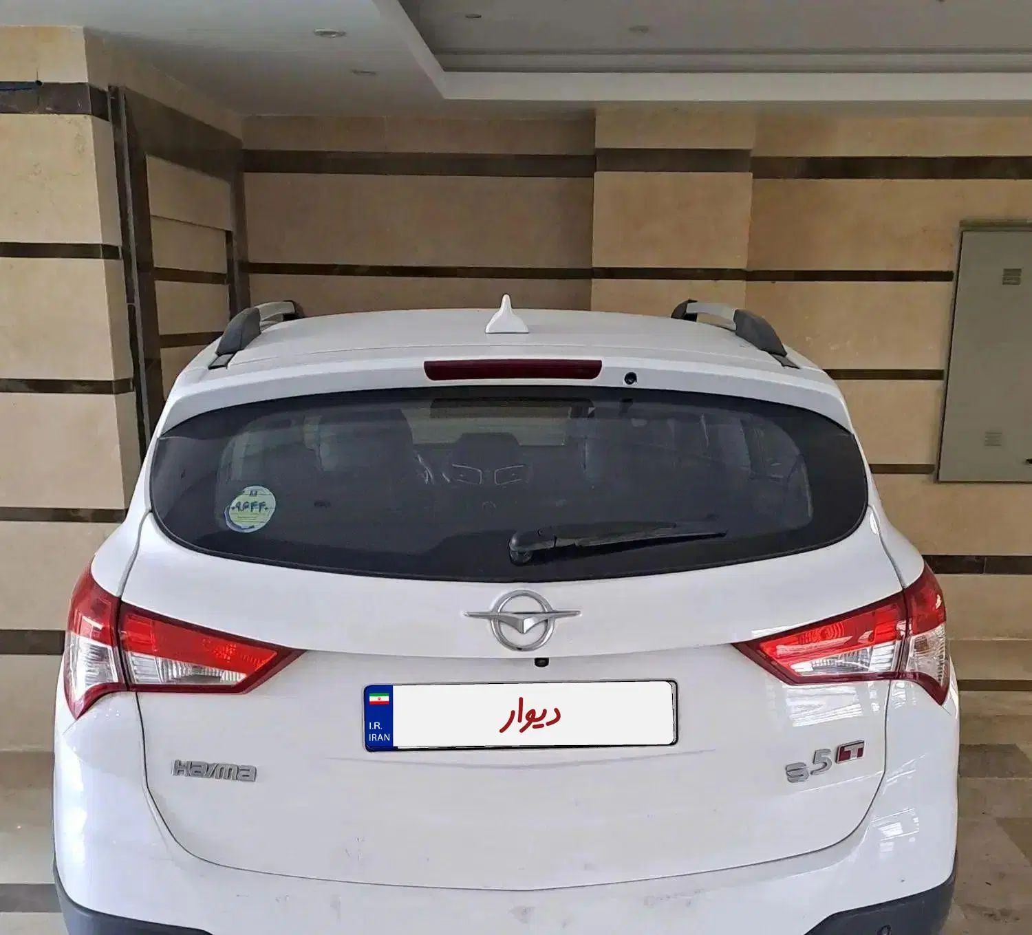 هایما S5 اتوماتیک ۶ دنده - 1401