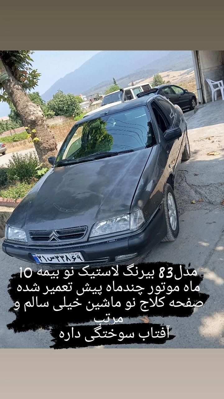 سیتروئن زانتیا SX - 1383