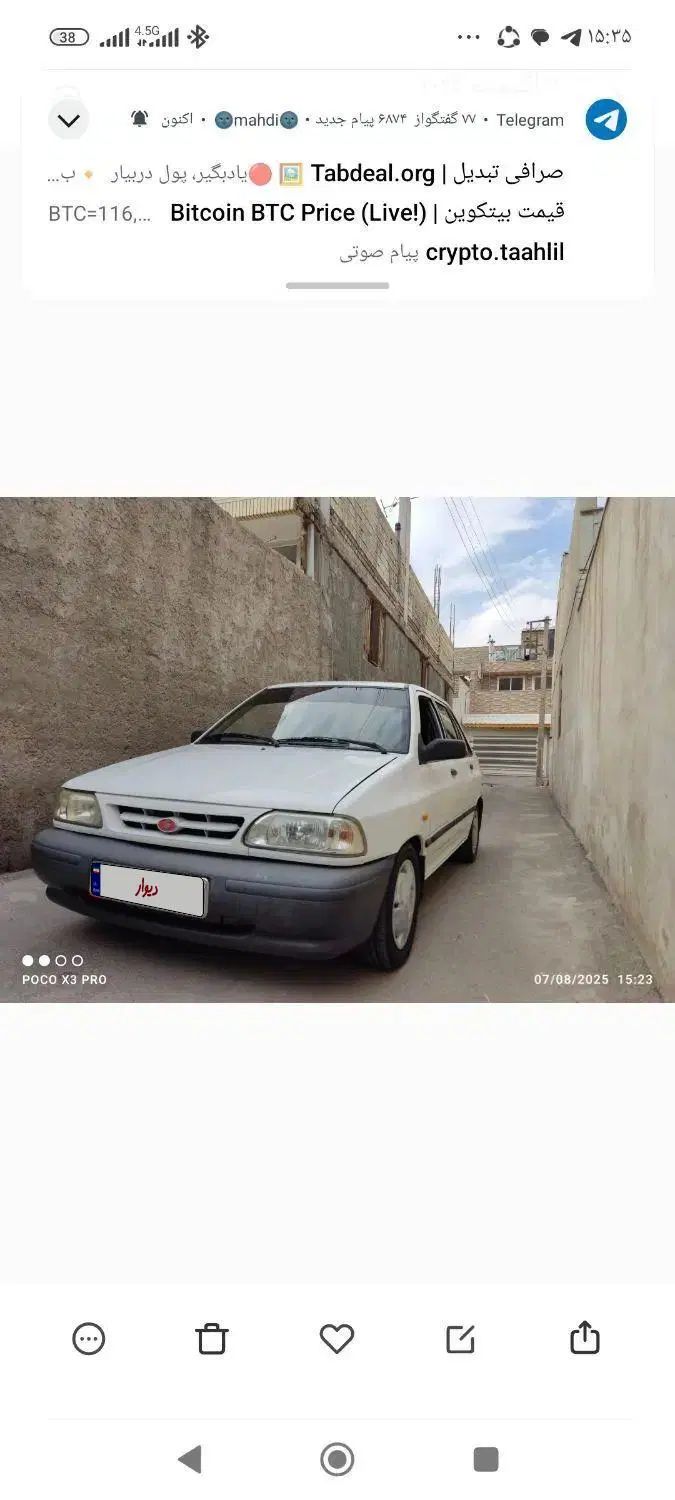 پراید 131 SE - 1393