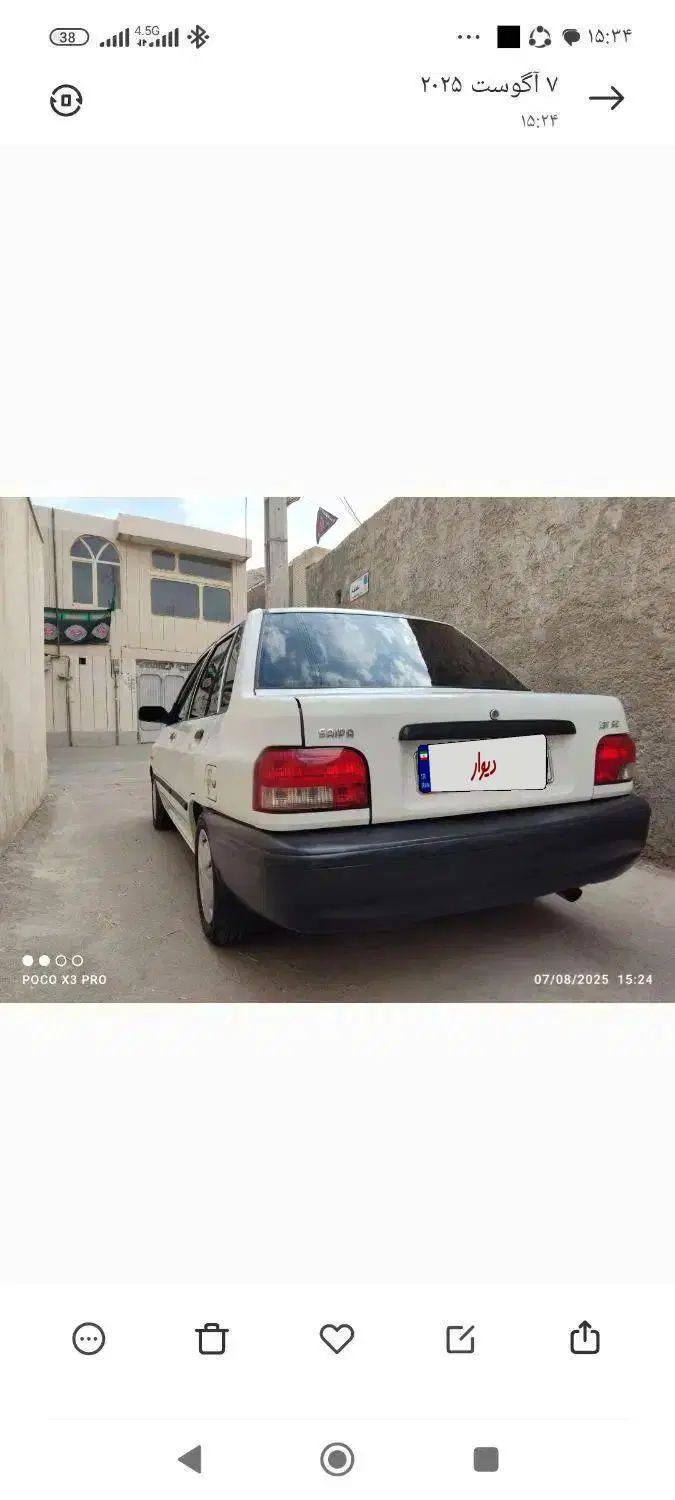 پراید 131 SE - 1393