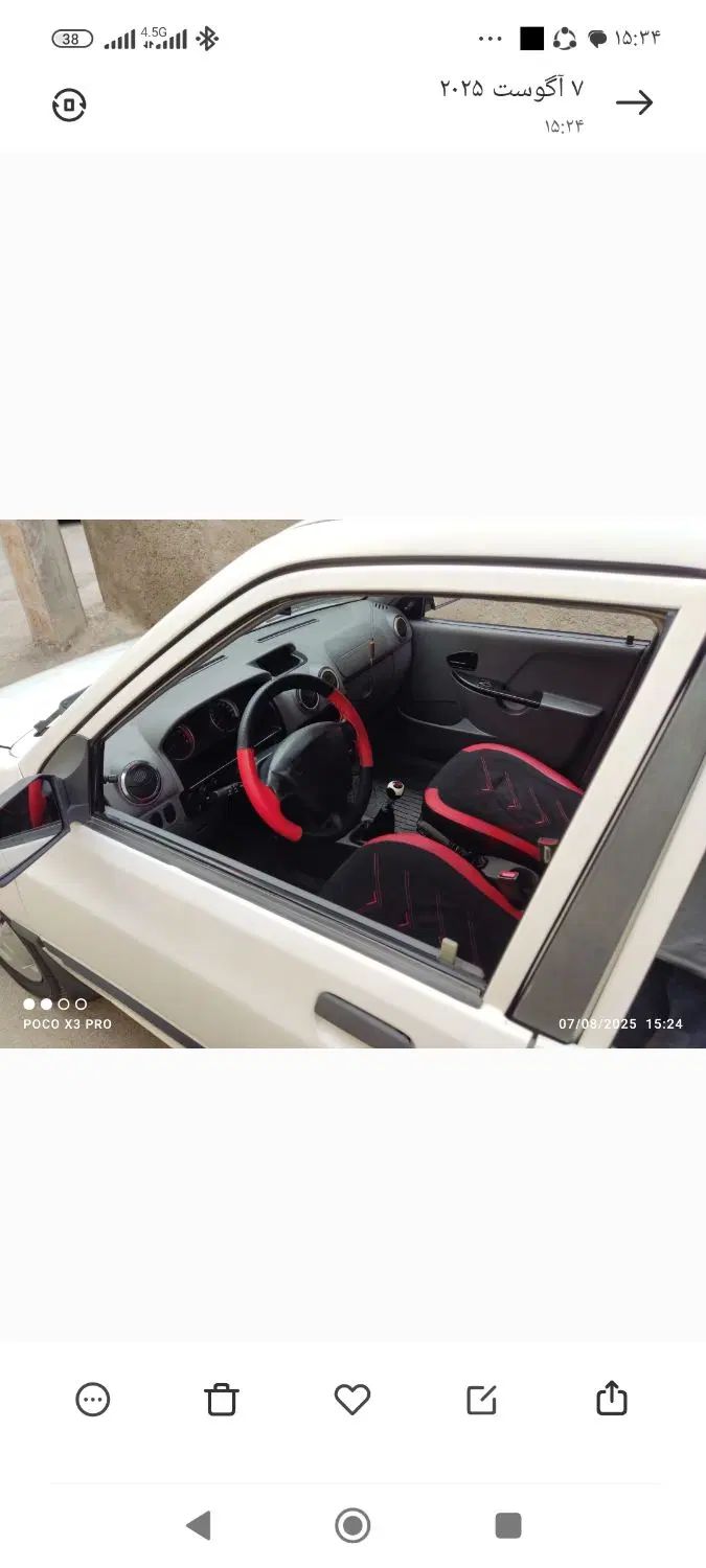 پراید 131 SE - 1393