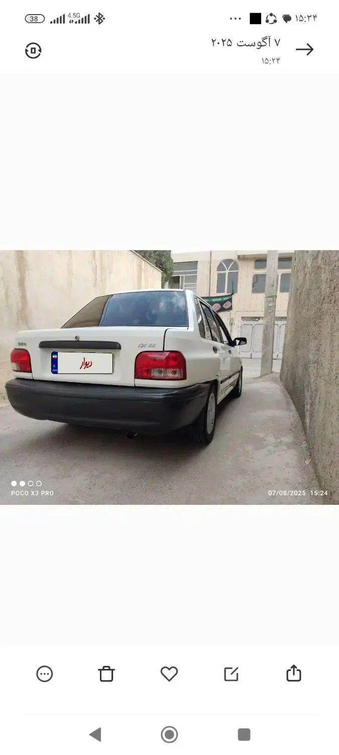 خودرو پراید، 131 آگهی ann_19927352