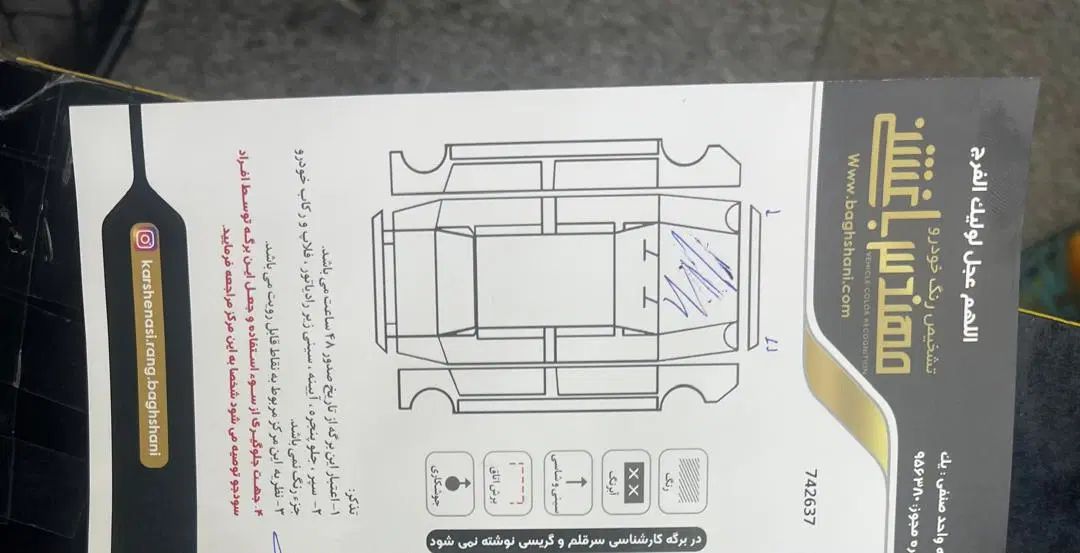 دنا پلاس توربو اتوماتیک - 1400