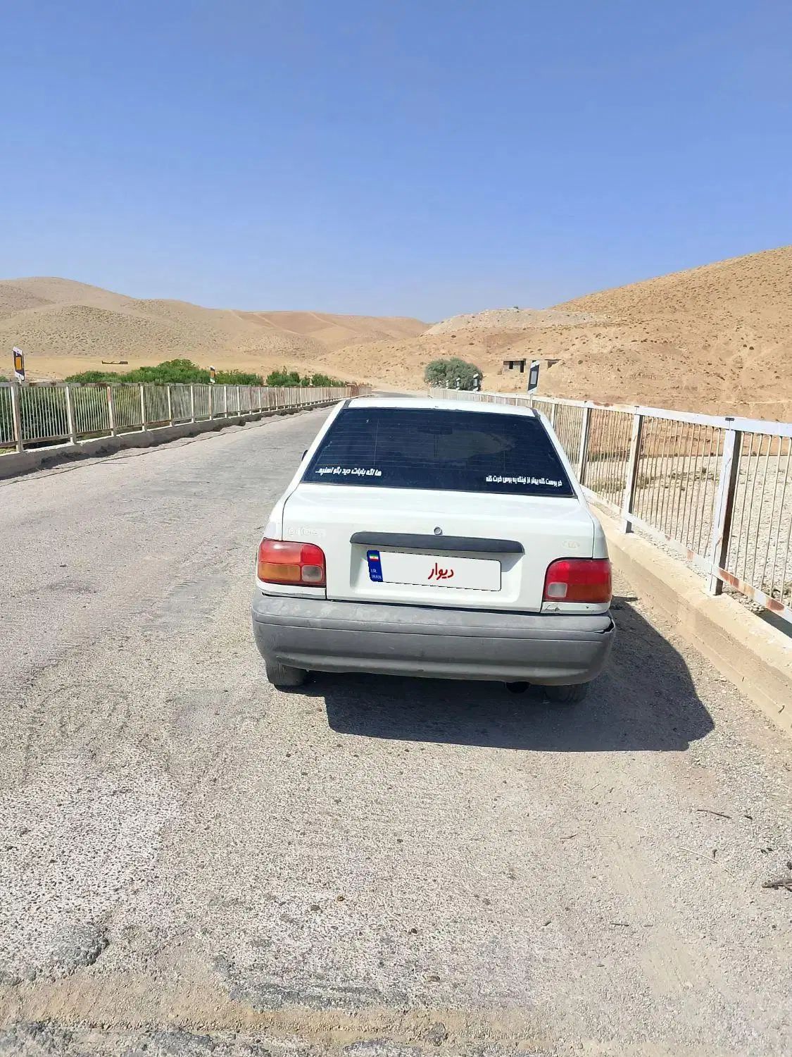 پراید 131 SE - 1399