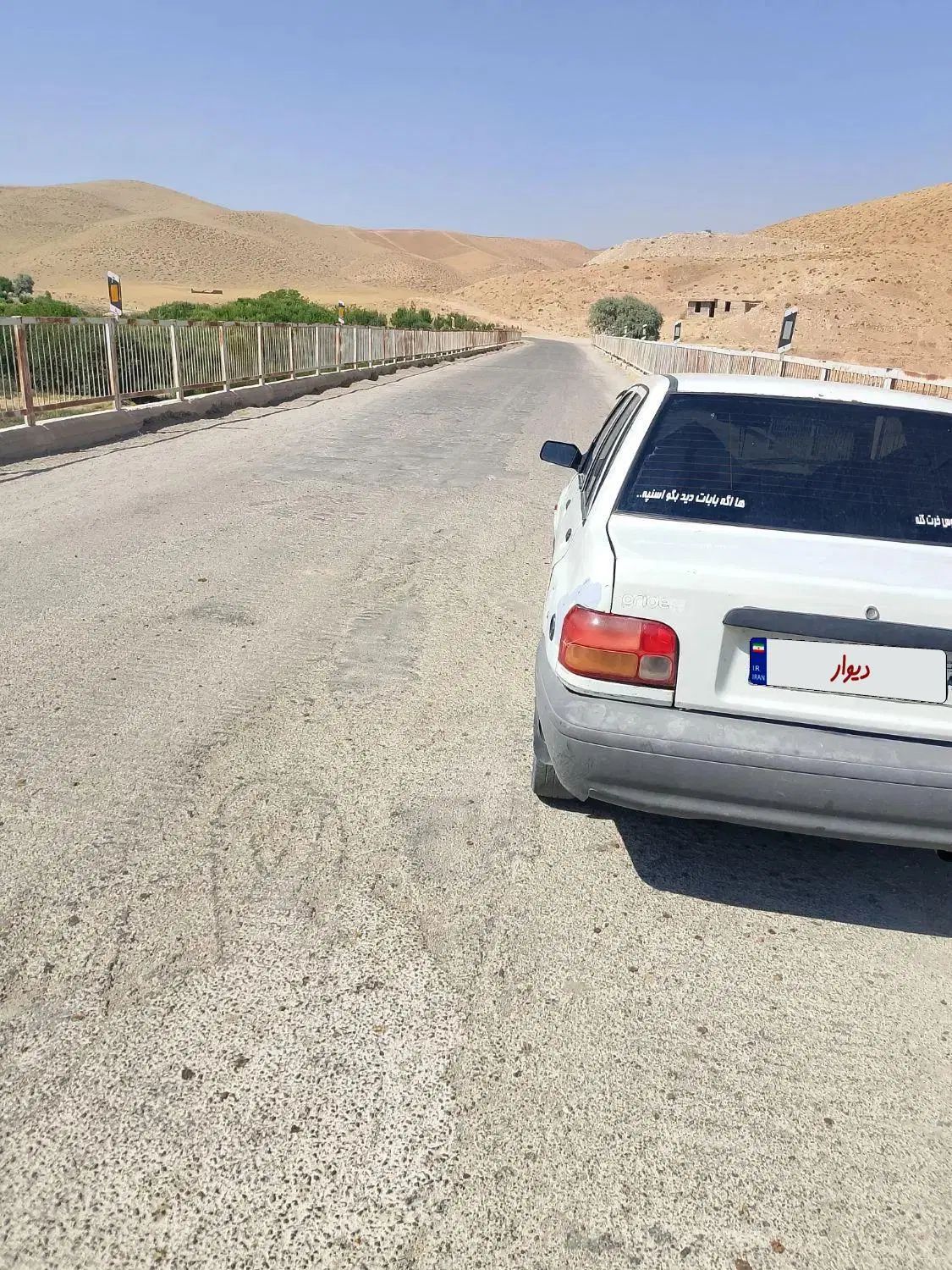 پراید 131 SE - 1399