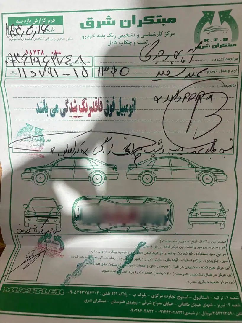 سمند LX EF7 دوگانه سوز - 1395