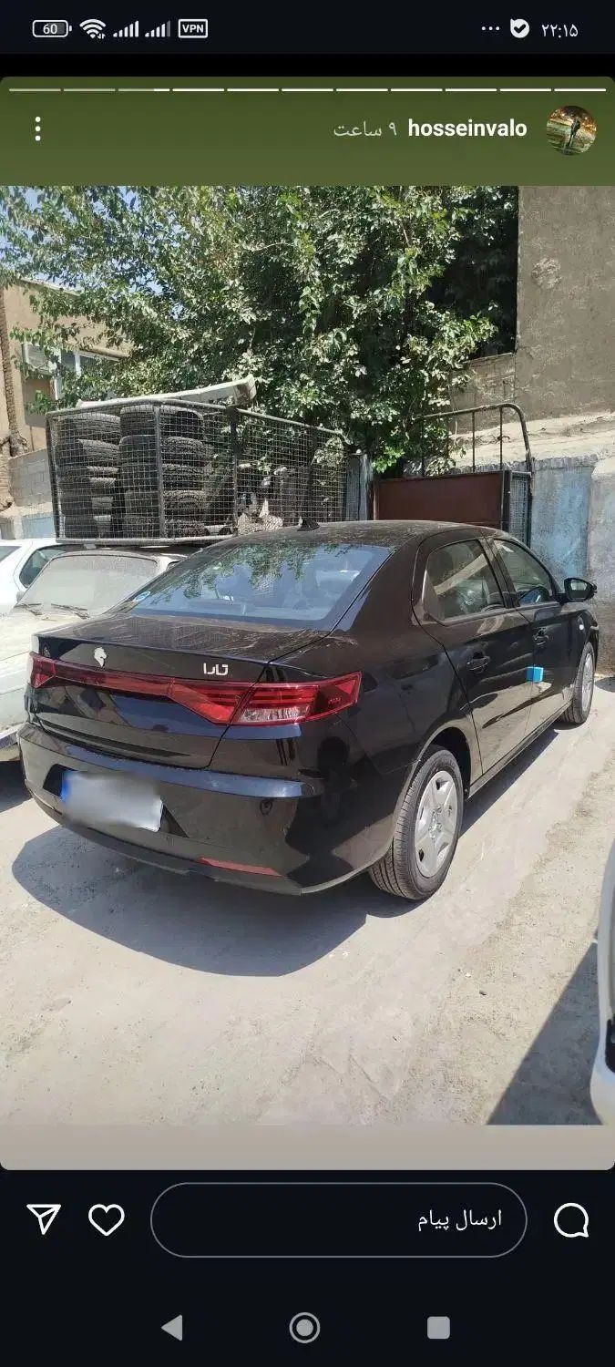 خودرو تارا، دنده‌ای آگهی ann_19927450