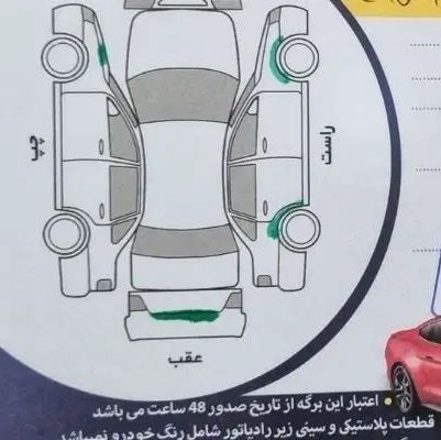 پژو پارس سال - 1392
