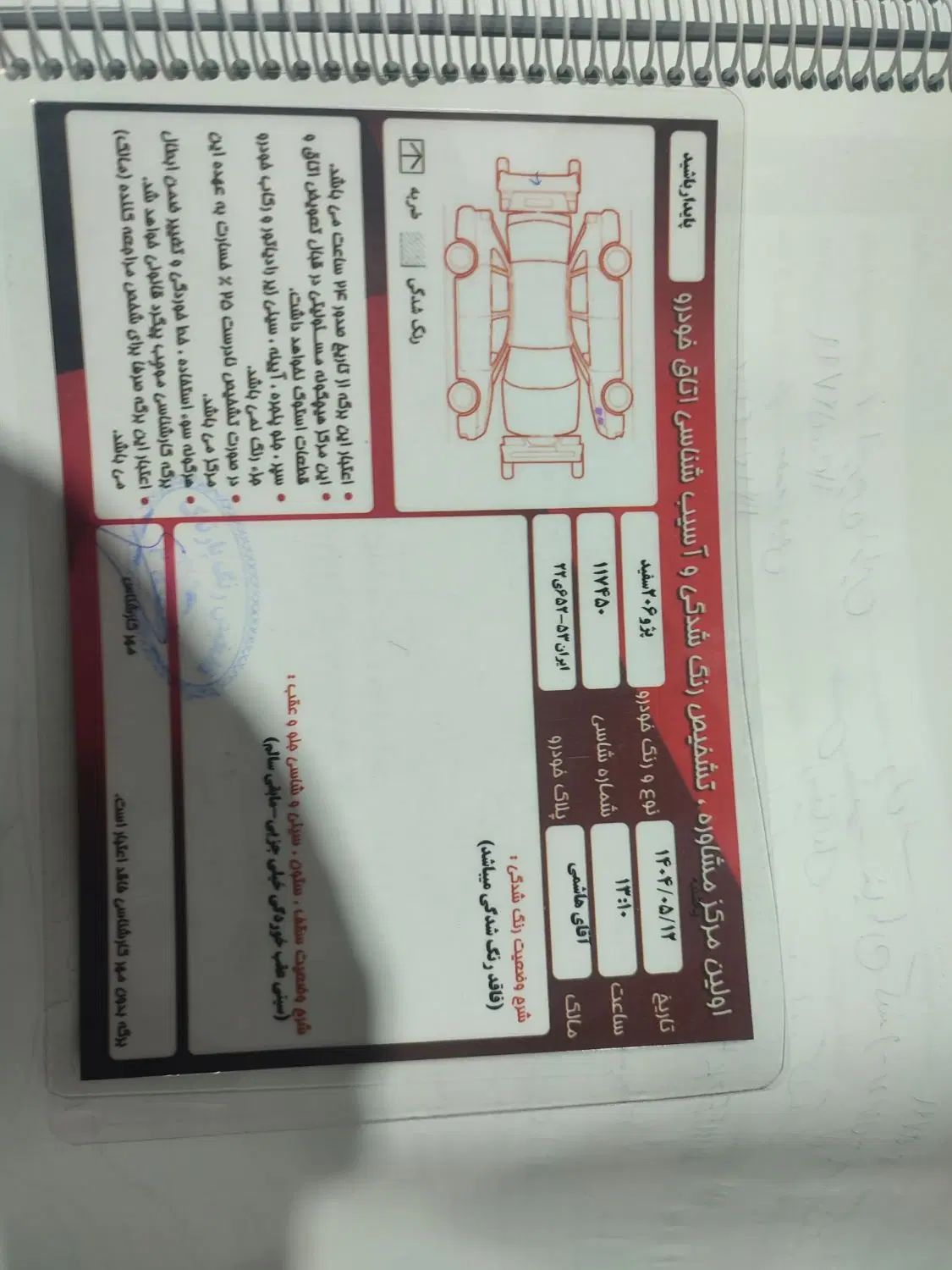 پژو 206 تیپ 2 - 1389