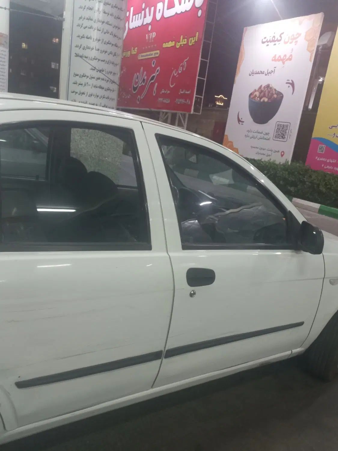 تیبا صندوق دار SX - 1396
