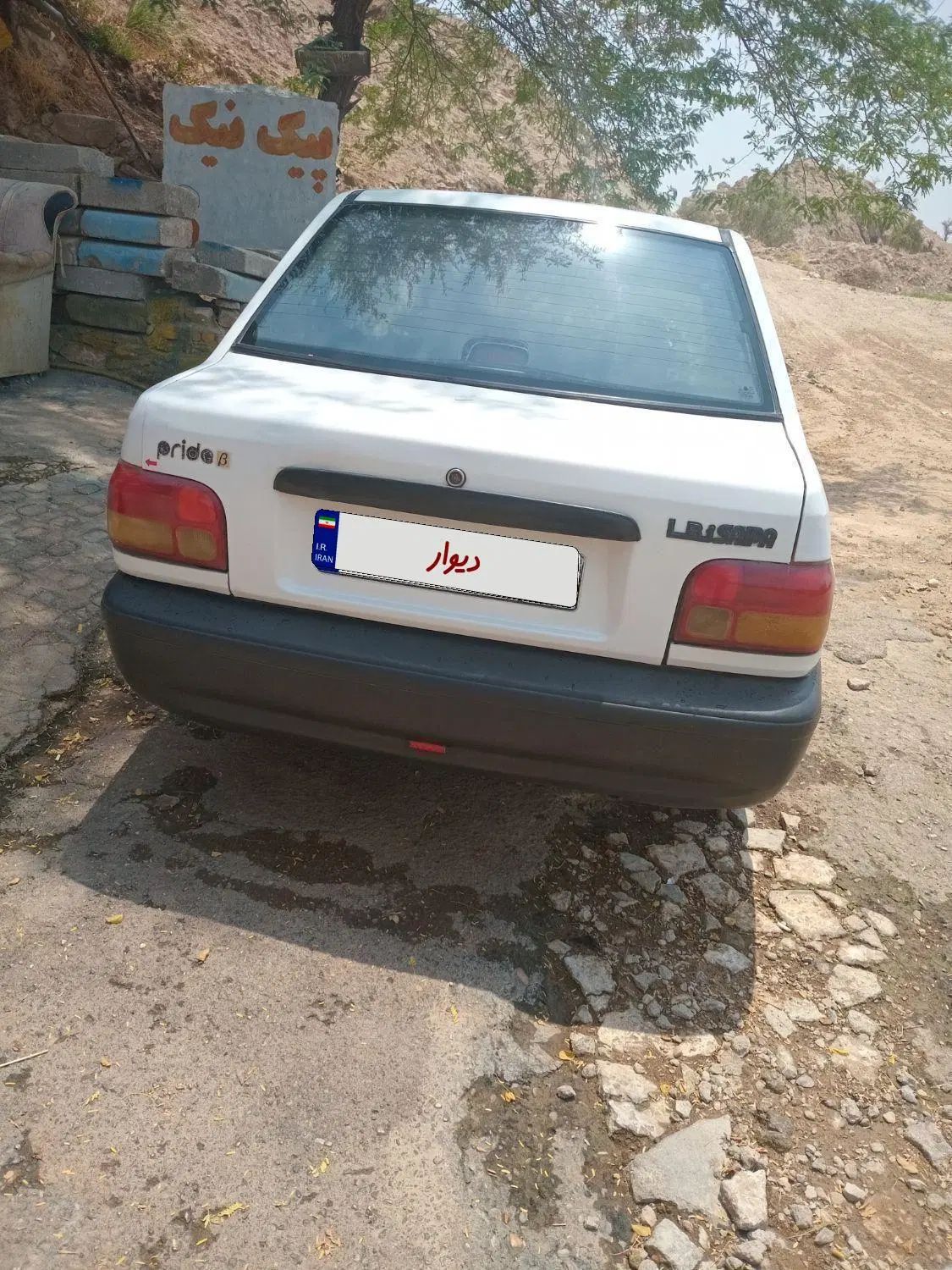 پراید صبا بنزینی - 1384