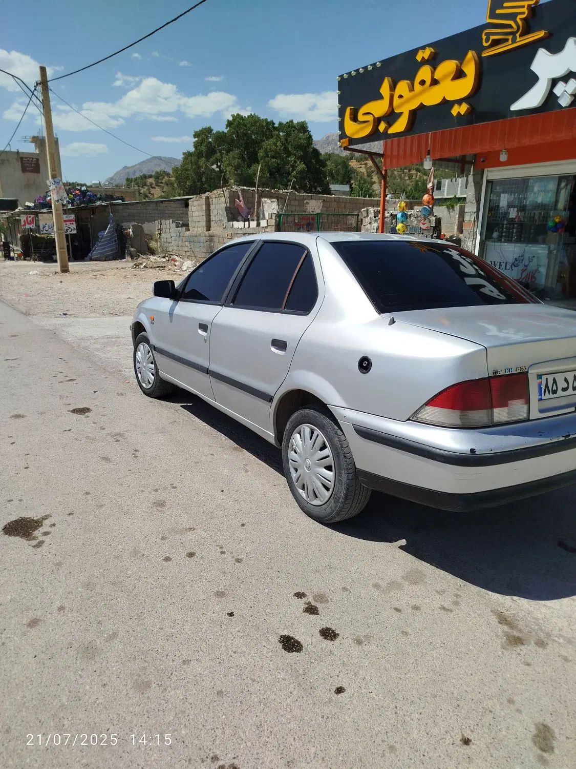 سمند LX XU7 - 1384
