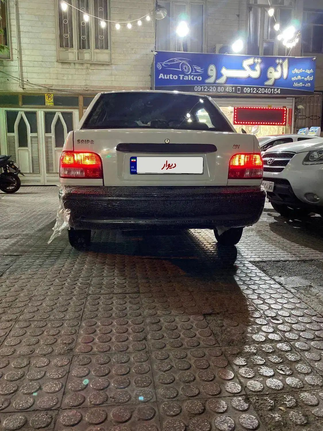 پراید 131 SE - 1399
