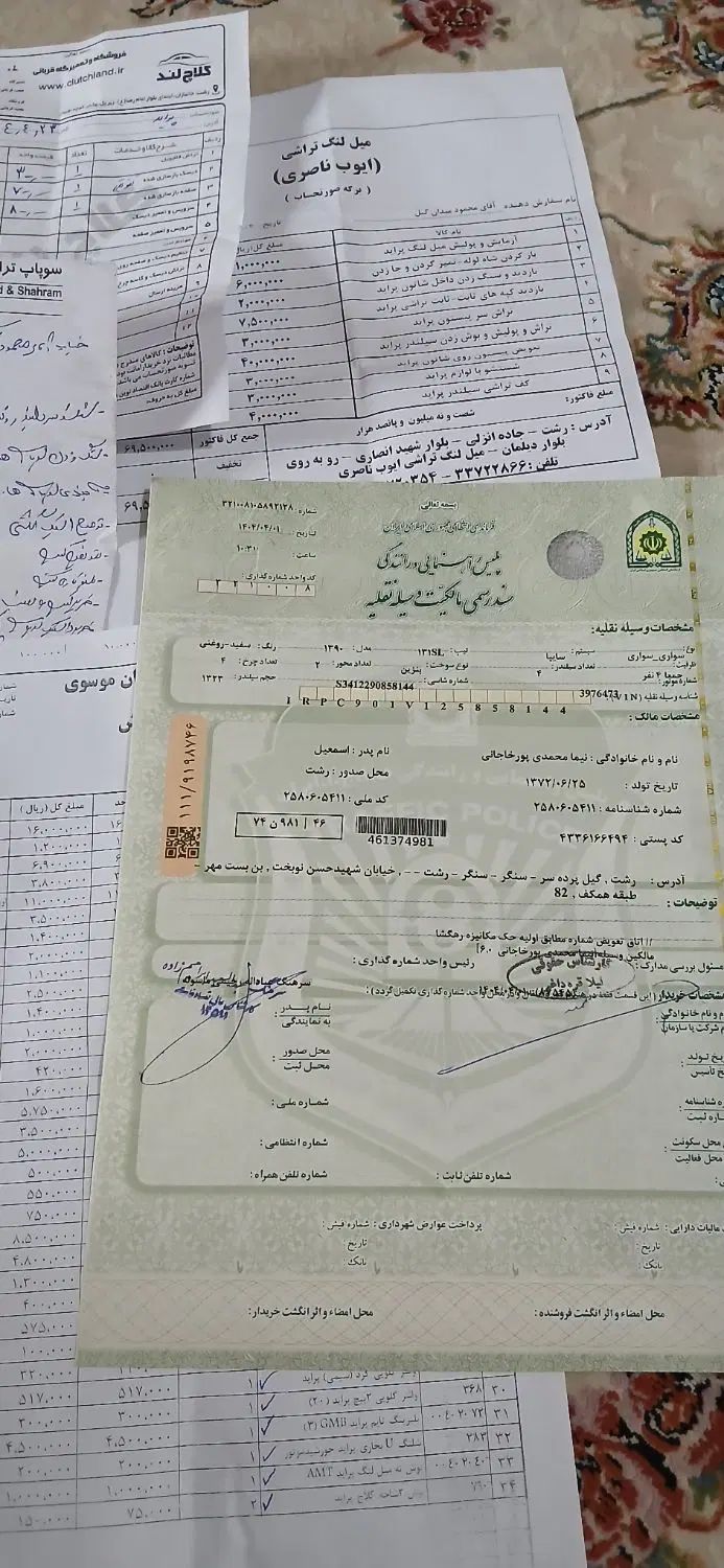 پراید 131 SL - 1390