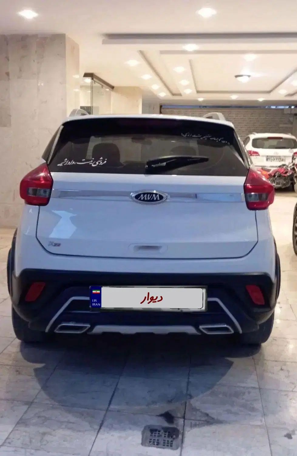 ام وی ام X22 دنده‌ای لاکچری - 1398