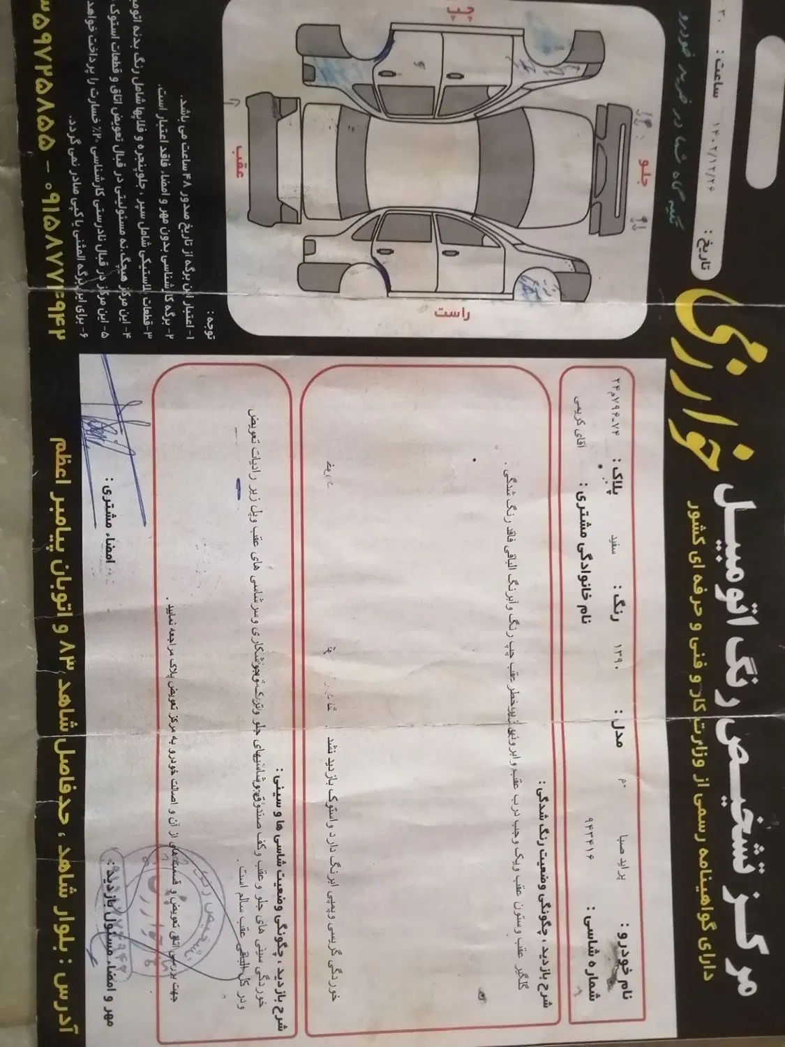 پراید صبا بنزینی - 1390
